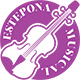 Concurso jóvenes intérpretes ciudad de Estepona
